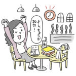 来年度の高校入試はどうなるだろう。