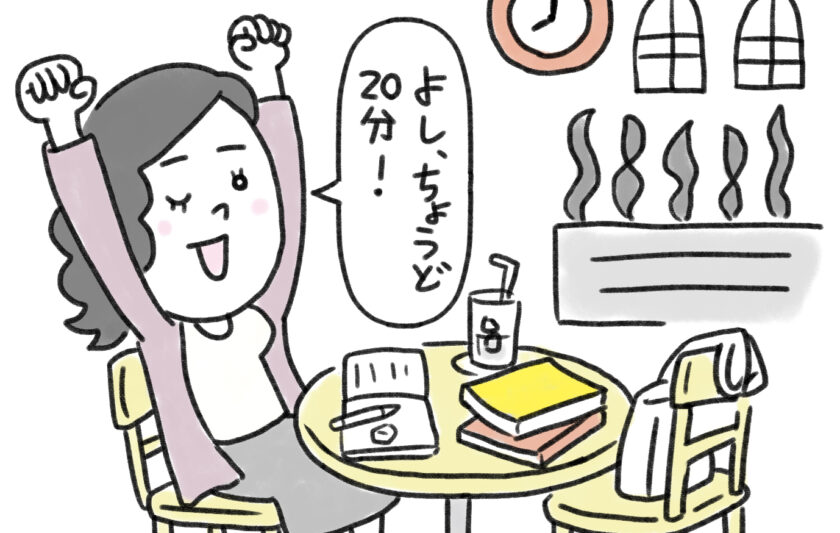 来年度の高校入試はどうなるだろう。