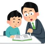 「わからない」からどうするかで成長は決まる